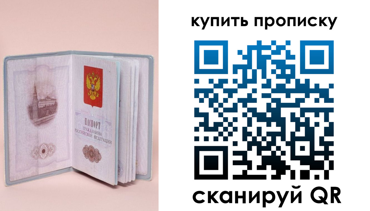 временная регистрация гарантия в Нижней Салде