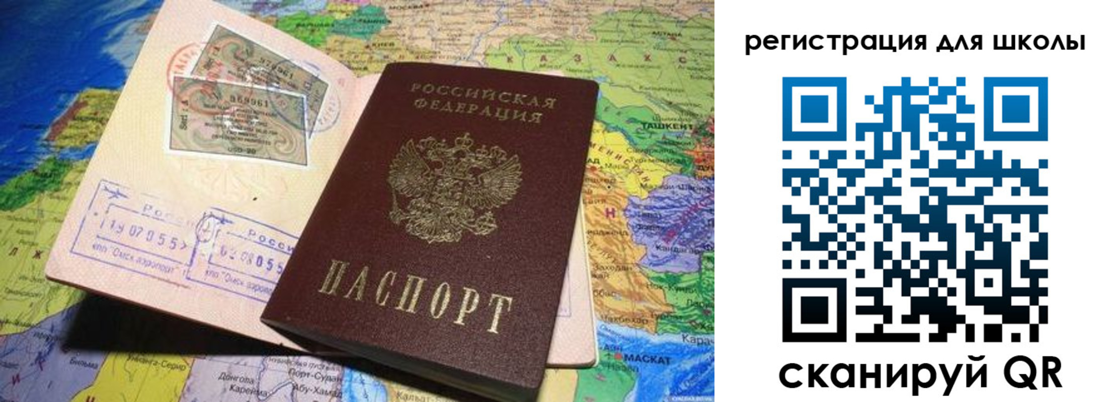 прописка штамп в Нижней Салде